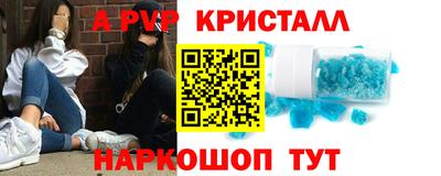 гидропоника Краснокаменск