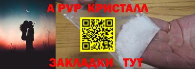PSILOCYBIN Краснодар