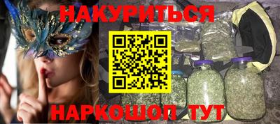 кокаин VHQ Краснознаменск