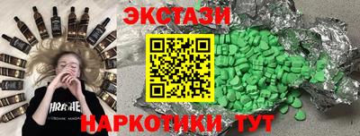 гидропоника Краснокаменск