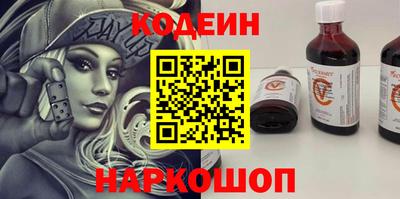 кокаин VHQ Краснознаменск