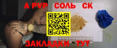 PSILOCYBIN Краснодар