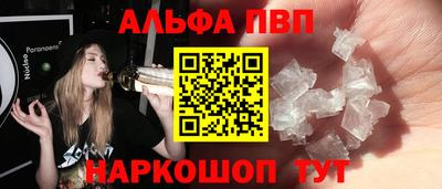 кокаин VHQ Краснознаменск