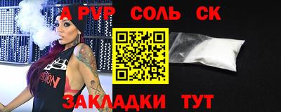 гидропоника Краснокаменск