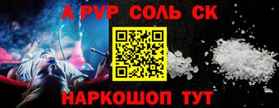 гидропоника Краснокаменск