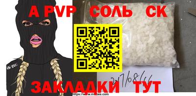 гидропоника Краснокаменск