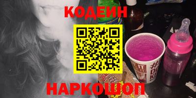 кокаин VHQ Краснознаменск