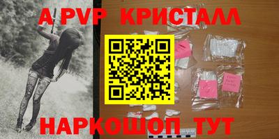 кокаин VHQ Краснознаменск