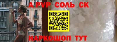 гидропоника Краснокаменск