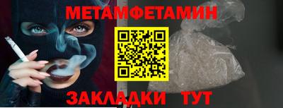 гидропоника Краснокаменск