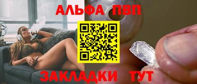 гидропоника Краснокаменск