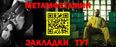 гидропоника Краснокаменск