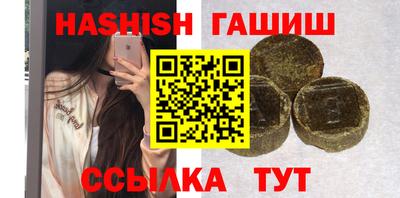 PSILOCYBIN Краснодар