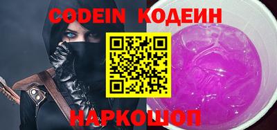 гидропоника Краснокаменск