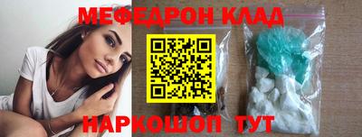 PSILOCYBIN Краснодар