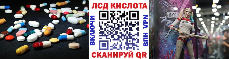 это Telegram  Челябинск  LSD-25 экстази кислота 