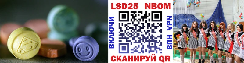ЛСД экстази ecstasy Челябинск