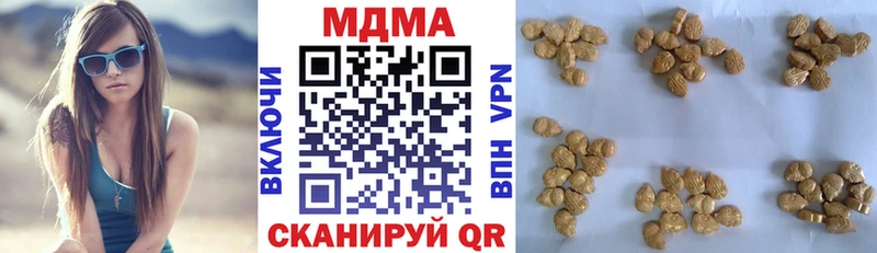 kraken сайт Челябинск МДМА VHQ