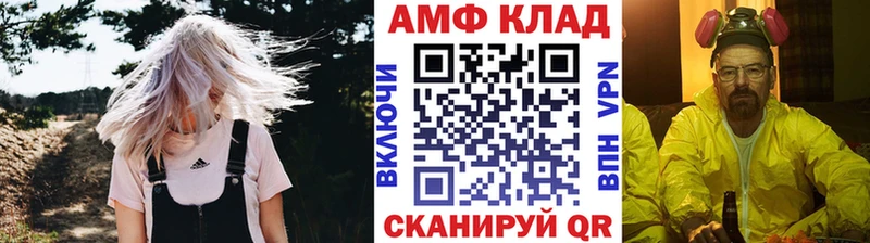 МЕТАМФЕТАМИН витя  omg ТОР  Челябинск  сколько стоит 