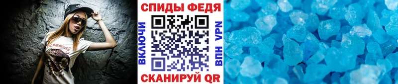 Первитин кристалл Челябинск