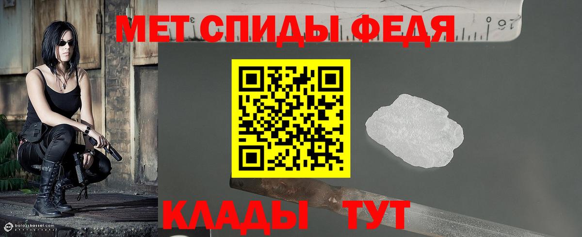 Метамфетамин винт  Вход с VPN  МЕТАМФЕТАМИН  Челябинск 