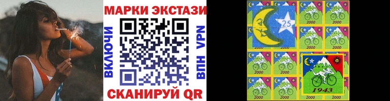 купить наркотики сайты  кракен вход  Марки NBOMe 1500мкг  Челябинск 