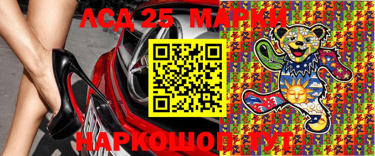 купить наркоту  Вход с VPN  Челябинск  Марки N-bome  Марки NBOMe 1500мкг  Марки NBOMe 1500мкг 