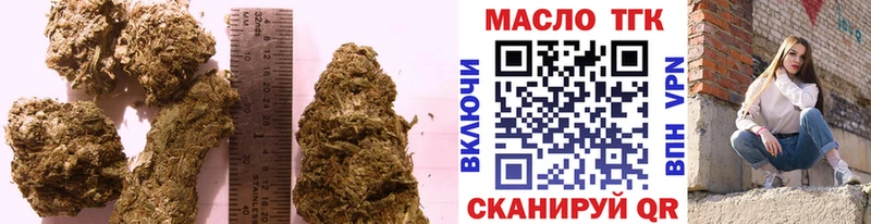 ТГК жижа дарнет шоп Челябинск