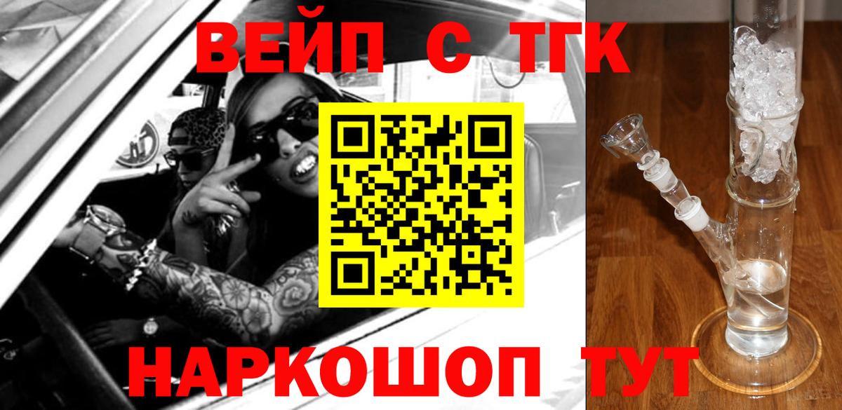 Челябинск  Экстази  Метадон  МАРИХУАНА  МЕФ   Вход с VPN  НБОМе  Гашиш  ГАШ  Где продают наркотики? 
