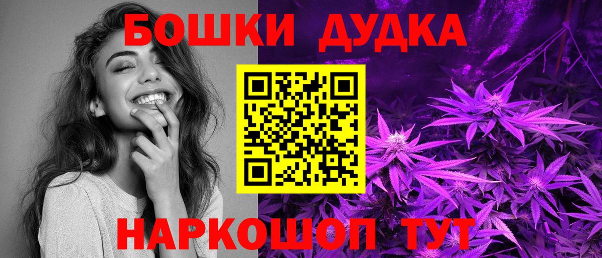 Челябинск  Конопля тримм  Бошки марихуана LSD WEED  Бошки марихуана MAZAR  Вход с VPN 
